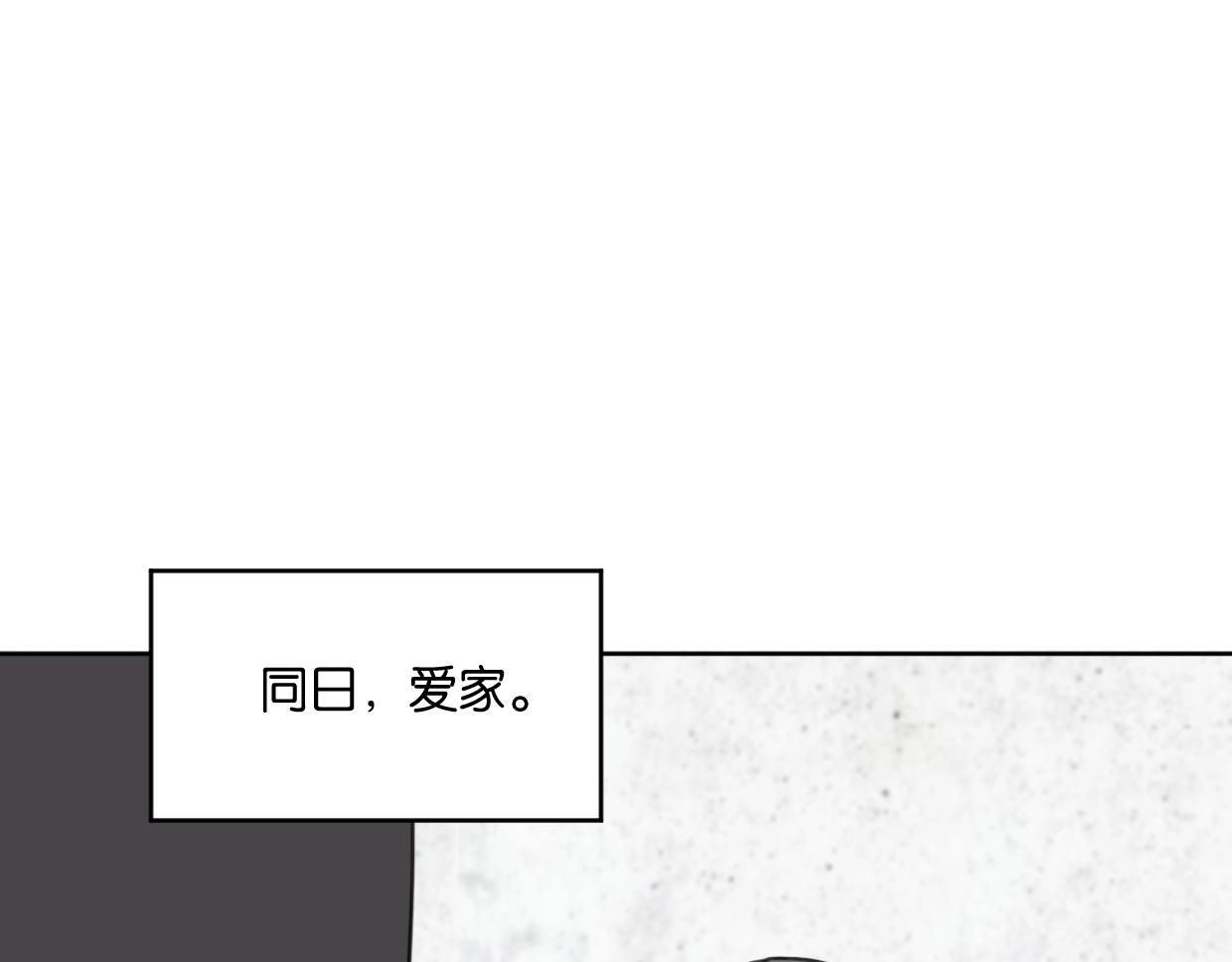第54话 经典戏码(1/2)-第59话