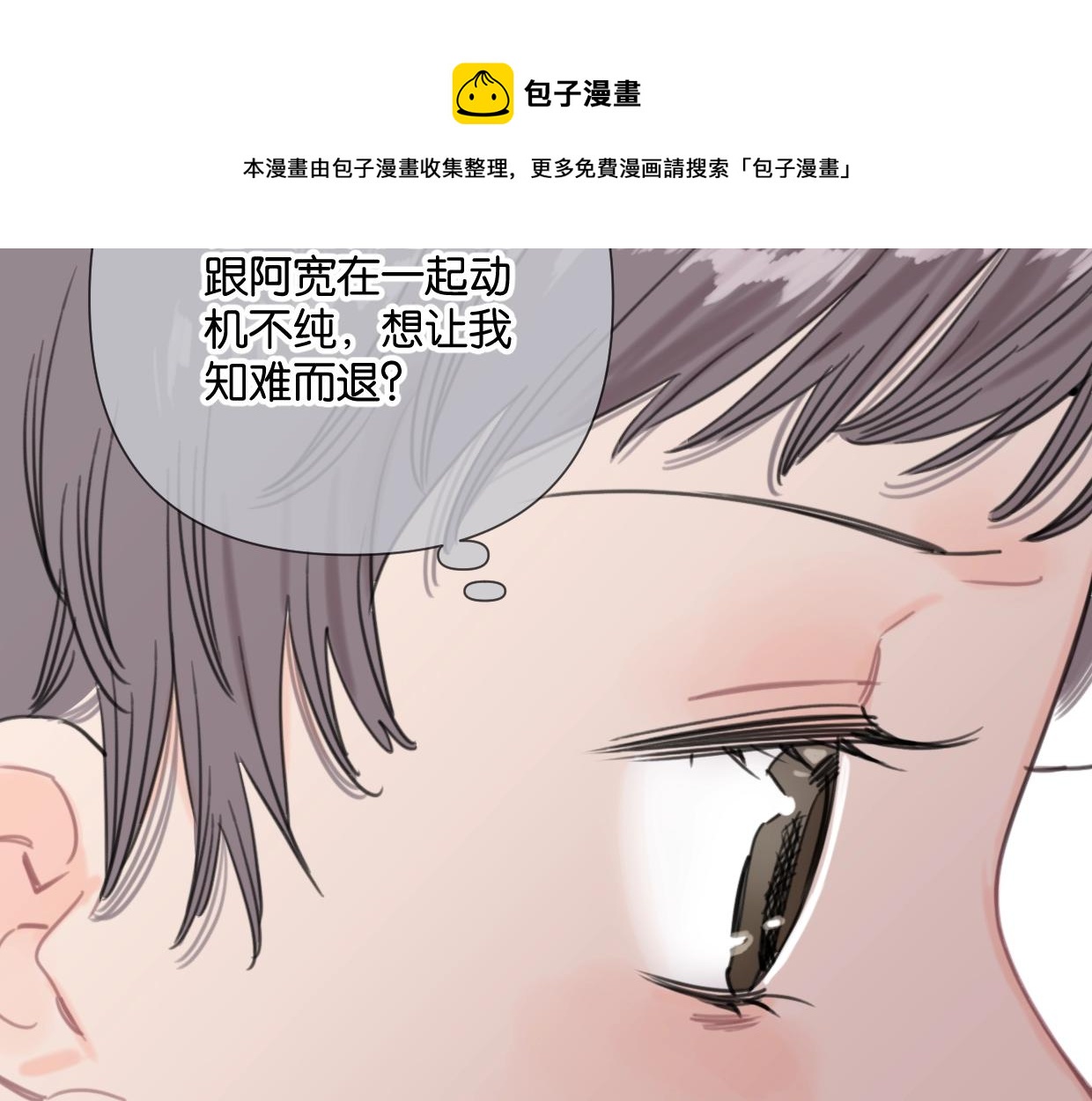 第54话 经典戏码(1/2)-第59话