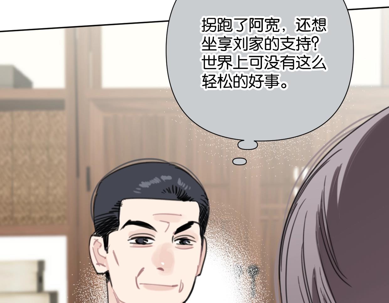 第54话 经典戏码(1/2)-第59话