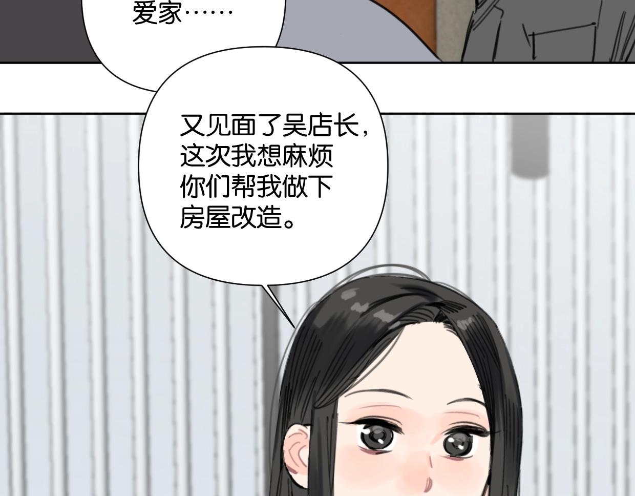 第54话 经典戏码(1/2)-第59话