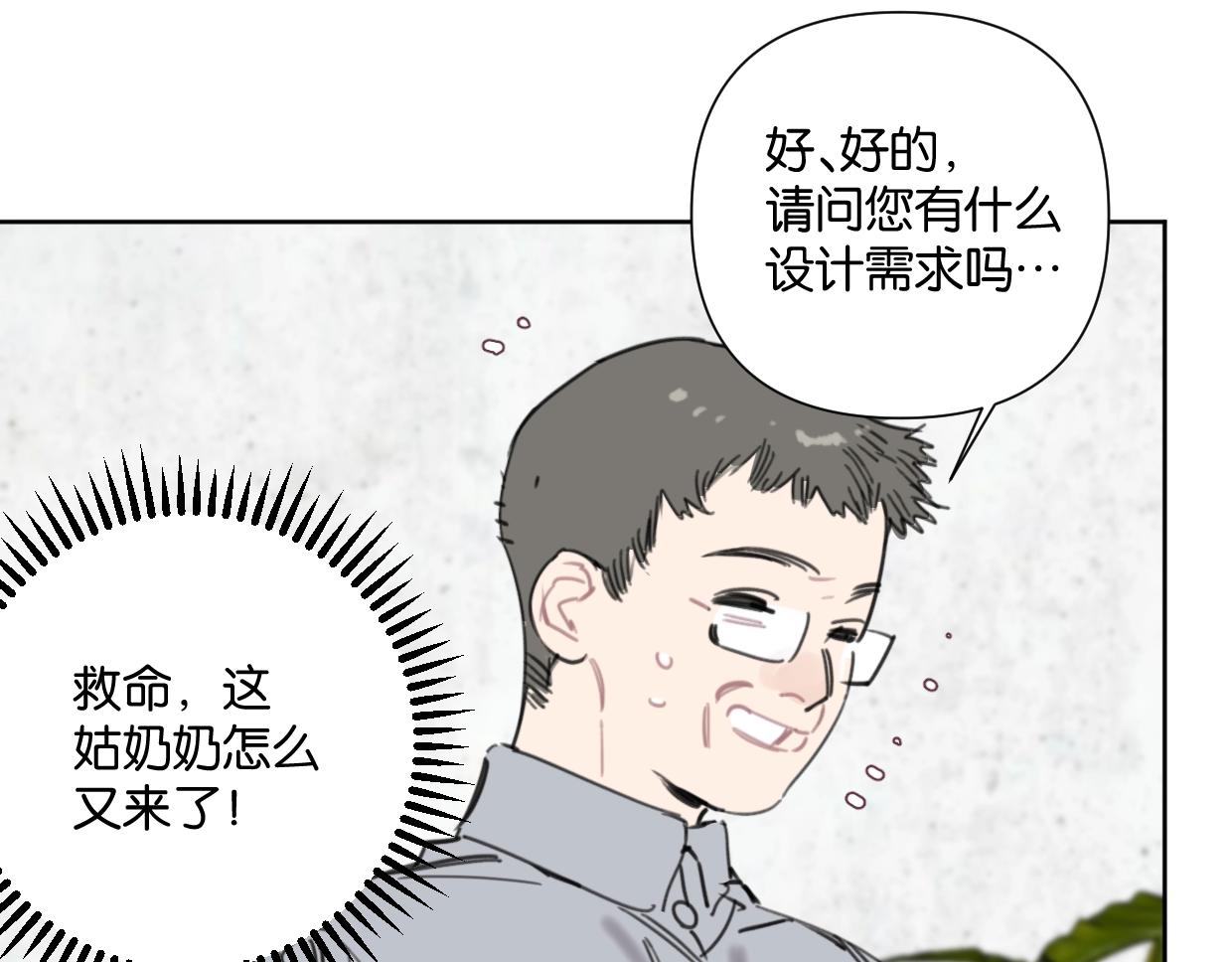 第54话 经典戏码(1/2)-第59话