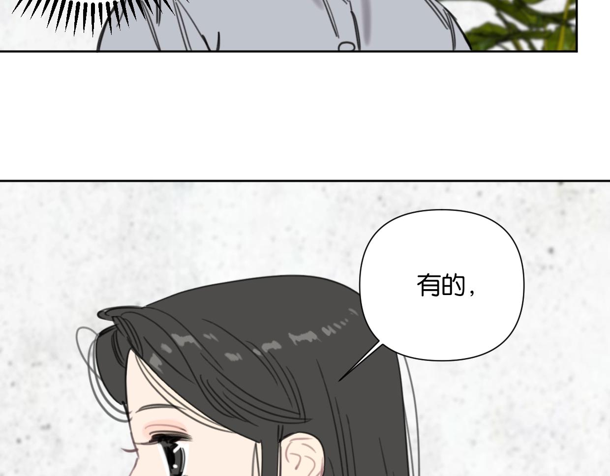 第54话 经典戏码(1/2)-第59话