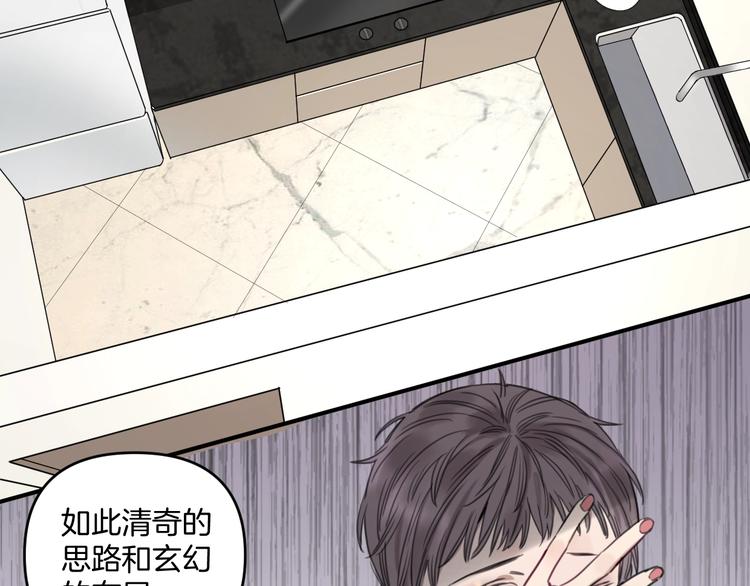 第4话 绝佳厨艺的引诱(1/2)-第7话