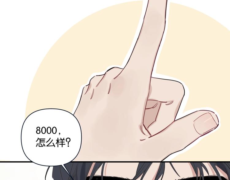 第4话 绝佳厨艺的引诱(1/2)-第7话