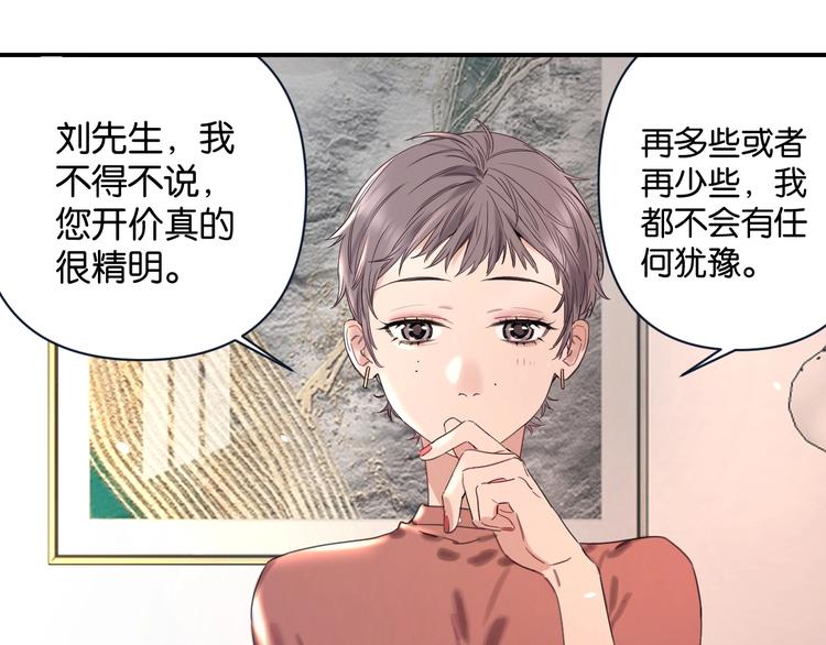 第4话 绝佳厨艺的引诱(1/2)-第7话