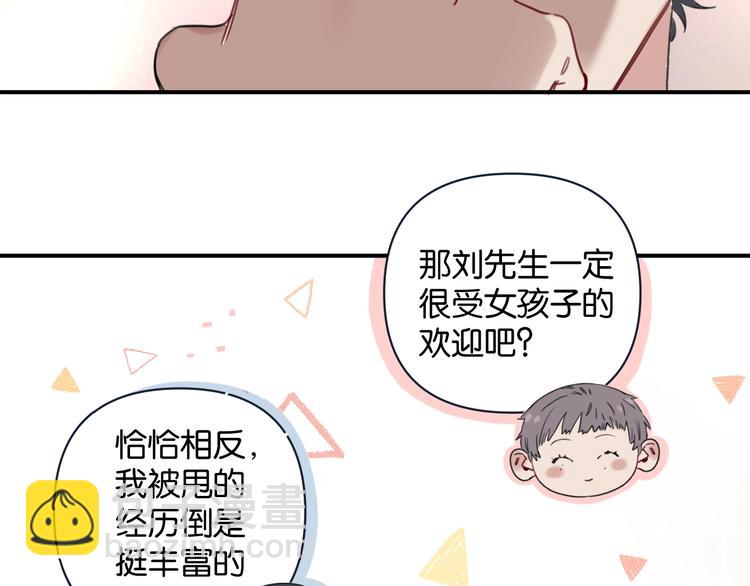 第4话 绝佳厨艺的引诱(1/2)-第7话