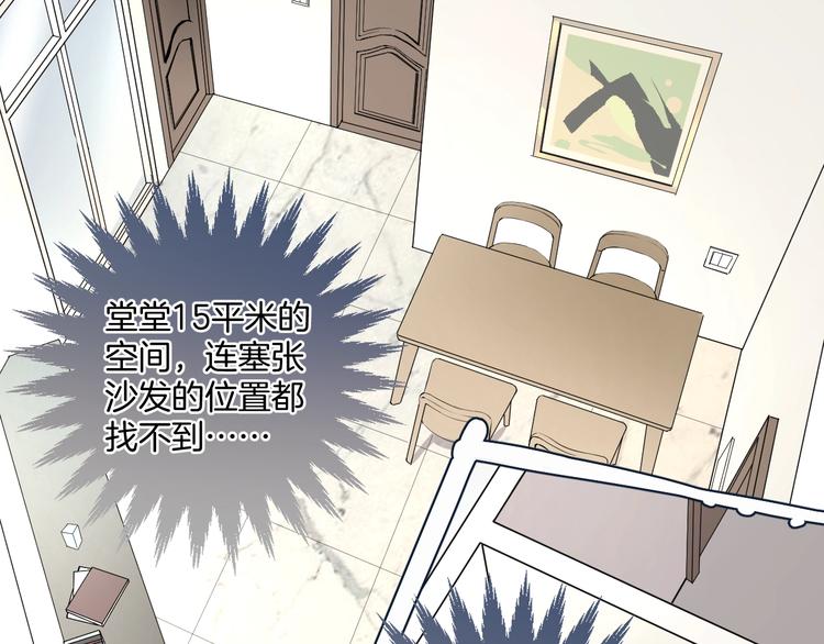 第4话 绝佳厨艺的引诱(1/2)-第7话