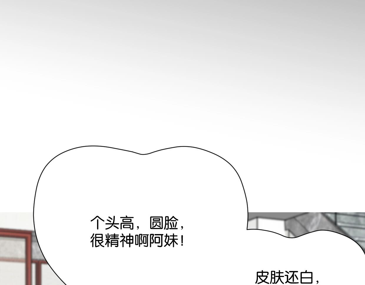 第56话 父爱如山(1/2)-第61话