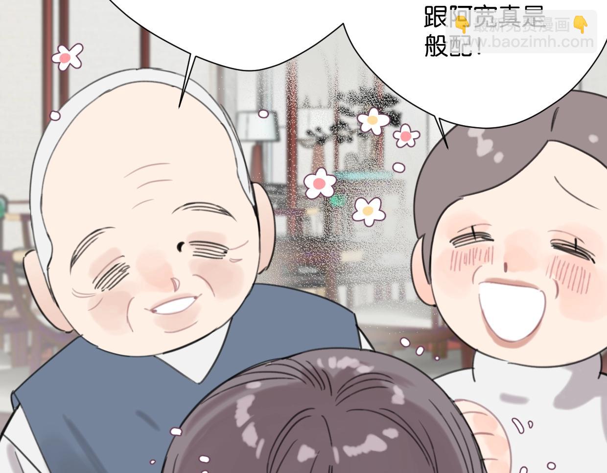第56话 父爱如山(1/2)-第61话