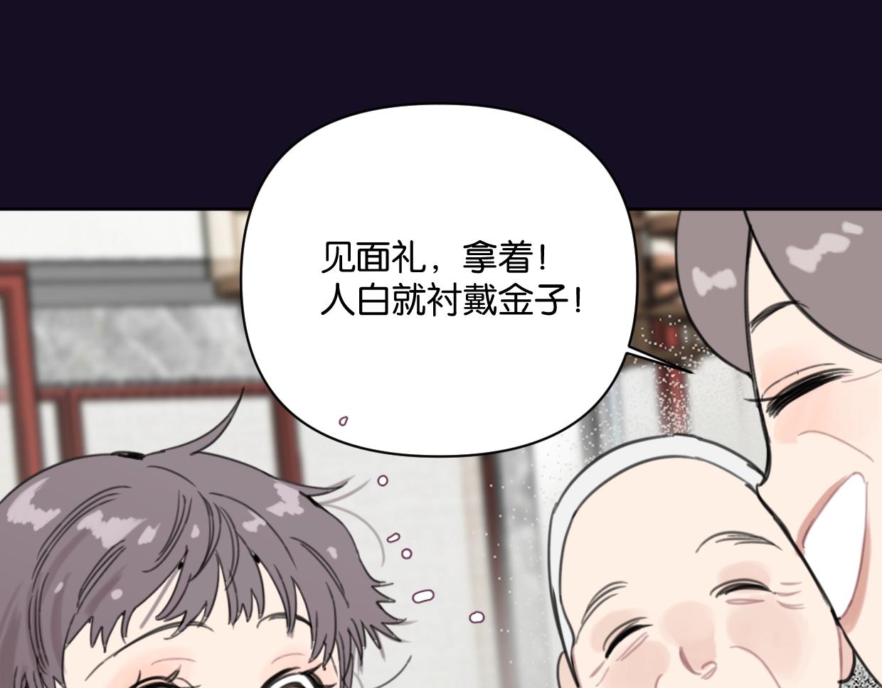 第56话 父爱如山(1/2)-第61话