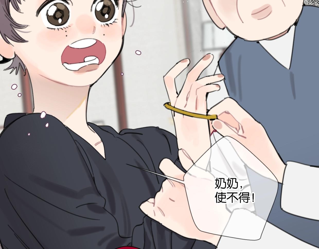 第56话 父爱如山(1/2)-第61话