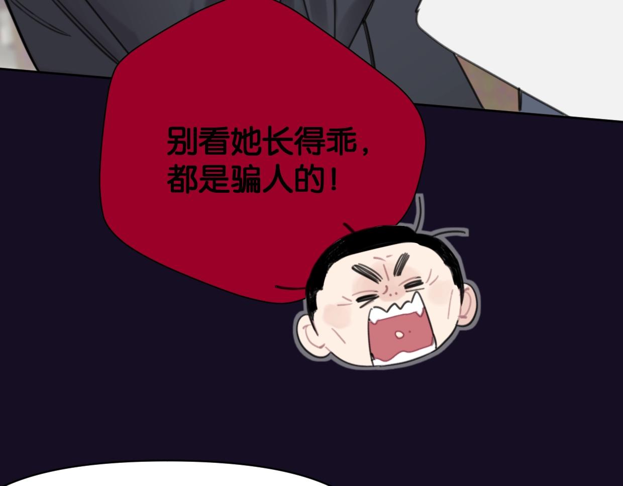 第56话 父爱如山(1/2)-第61话