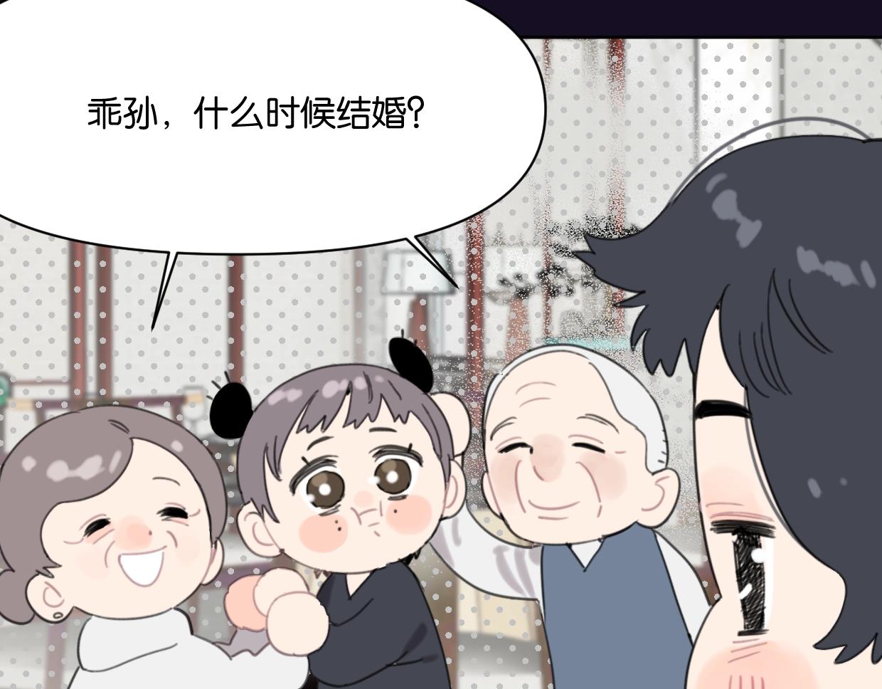 第56话 父爱如山(1/2)-第61话