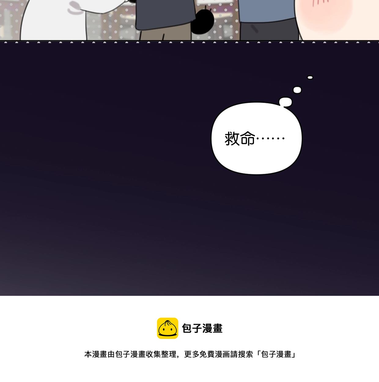 第56话 父爱如山(1/2)-第61话