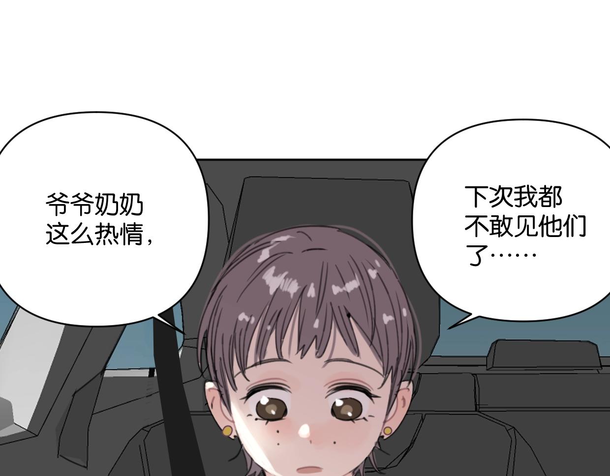 第56话 父爱如山(1/2)-第61话