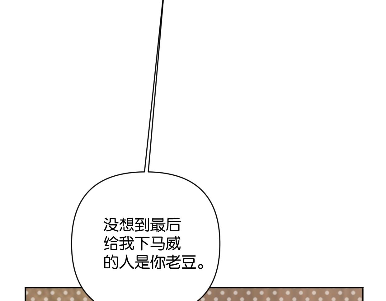 第56话 父爱如山(1/2)-第61话