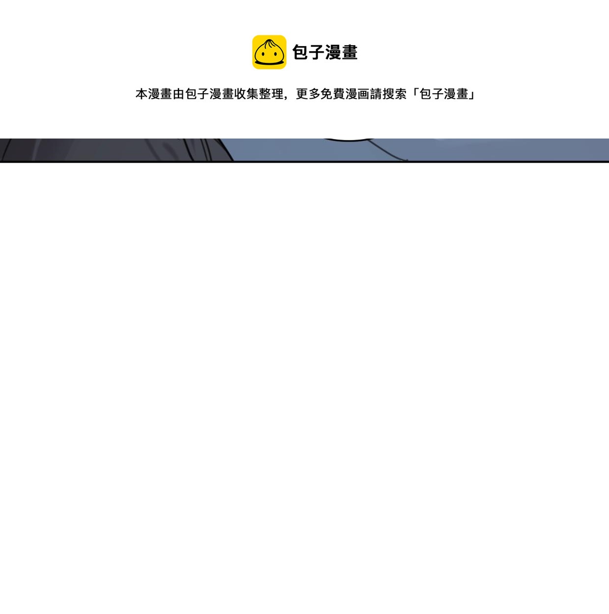 第56话 父爱如山(1/2)-第61话