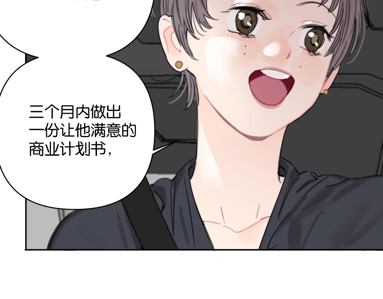 第56话 父爱如山(1/2)-第61话