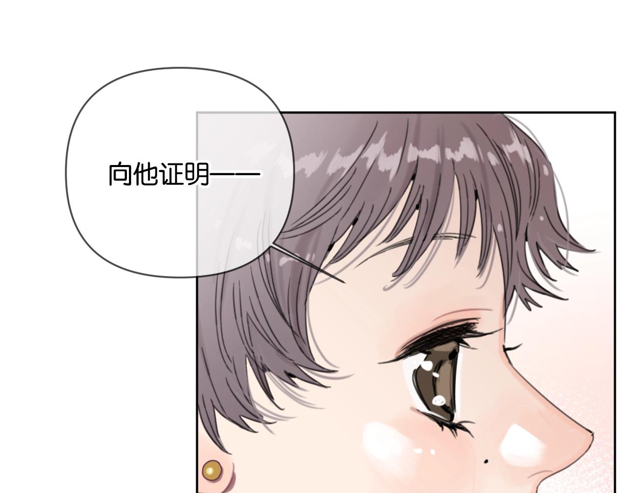 第56话 父爱如山(1/2)-第61话