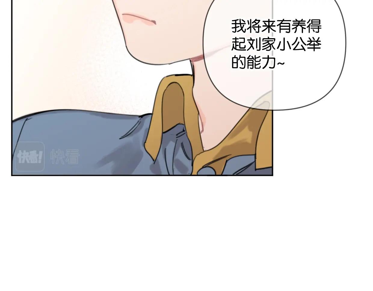 第56话 父爱如山(1/2)-第61话