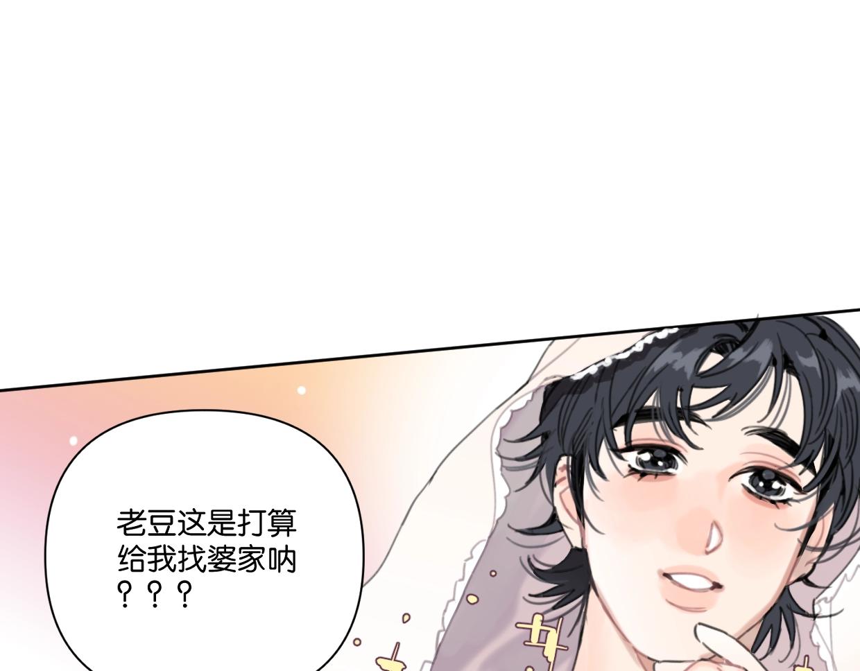 第56话 父爱如山(1/2)-第61话