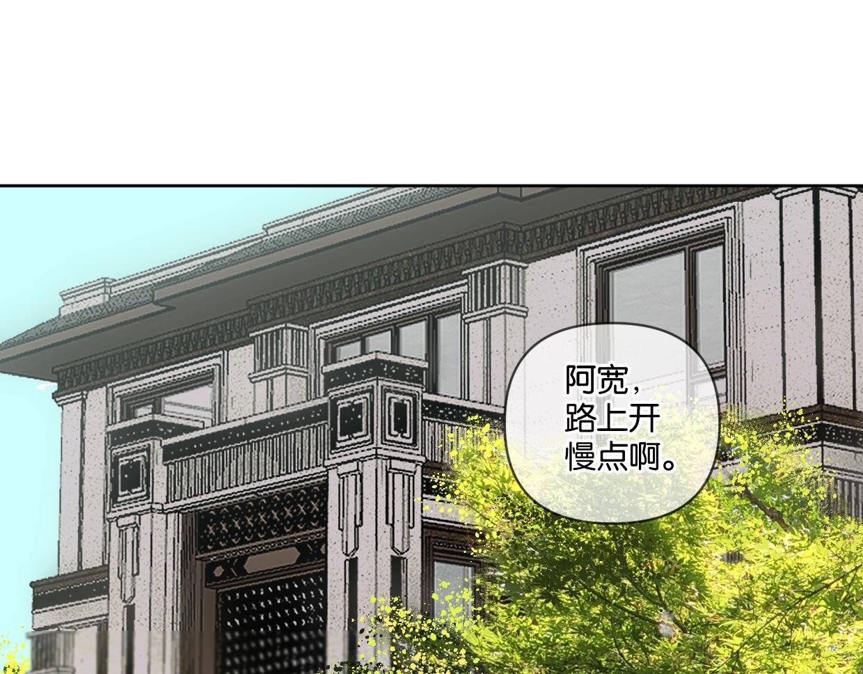 第56话 父爱如山(1/2)-第61话
