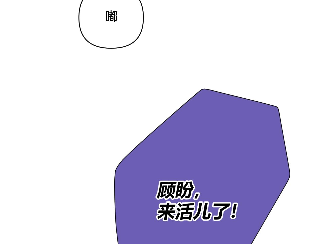 第56话 父爱如山(1/2)-第61话