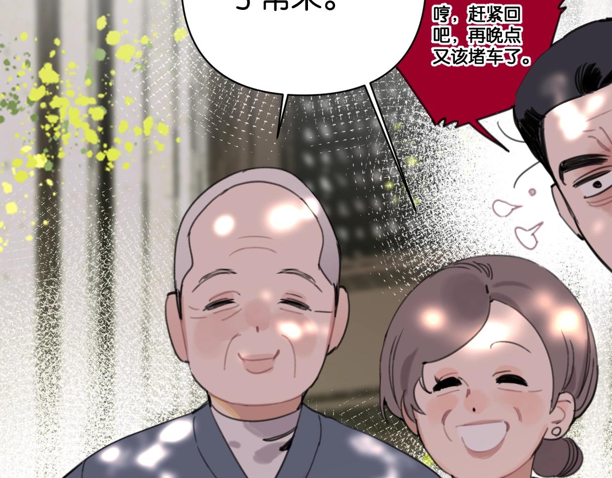 第56话 父爱如山(1/2)-第61话