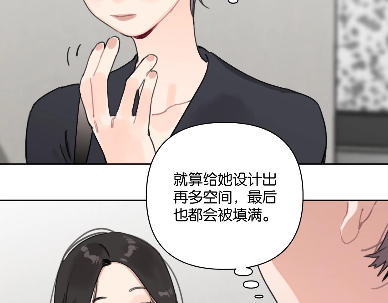 第58话 宽哥光速坦白(1/2)-第63话