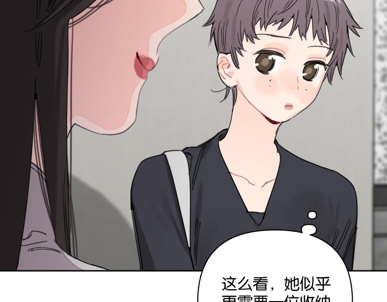 第58话 宽哥光速坦白(1/2)-第63话