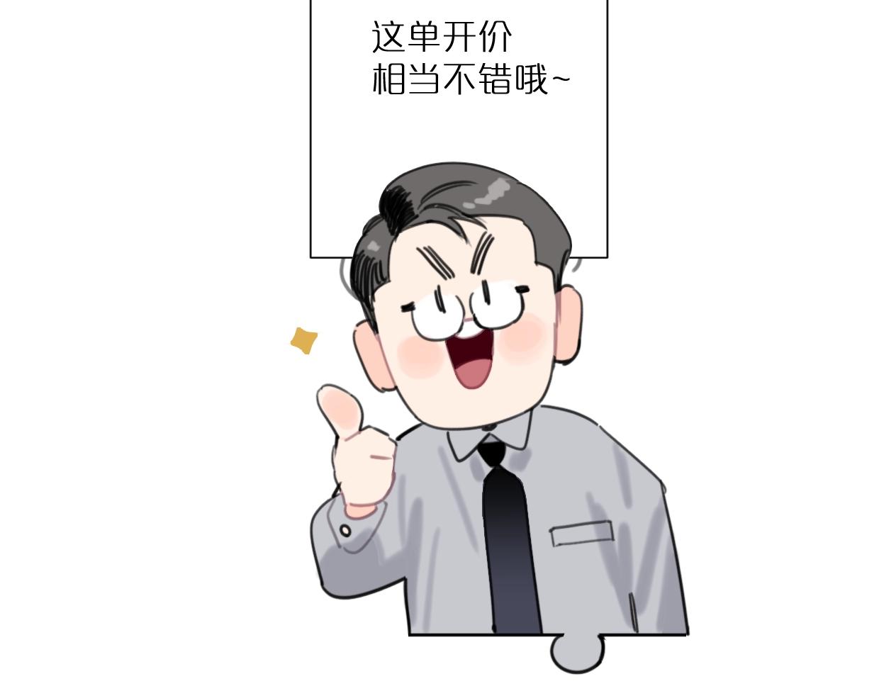 第58话 宽哥光速坦白(1/2)-第63话