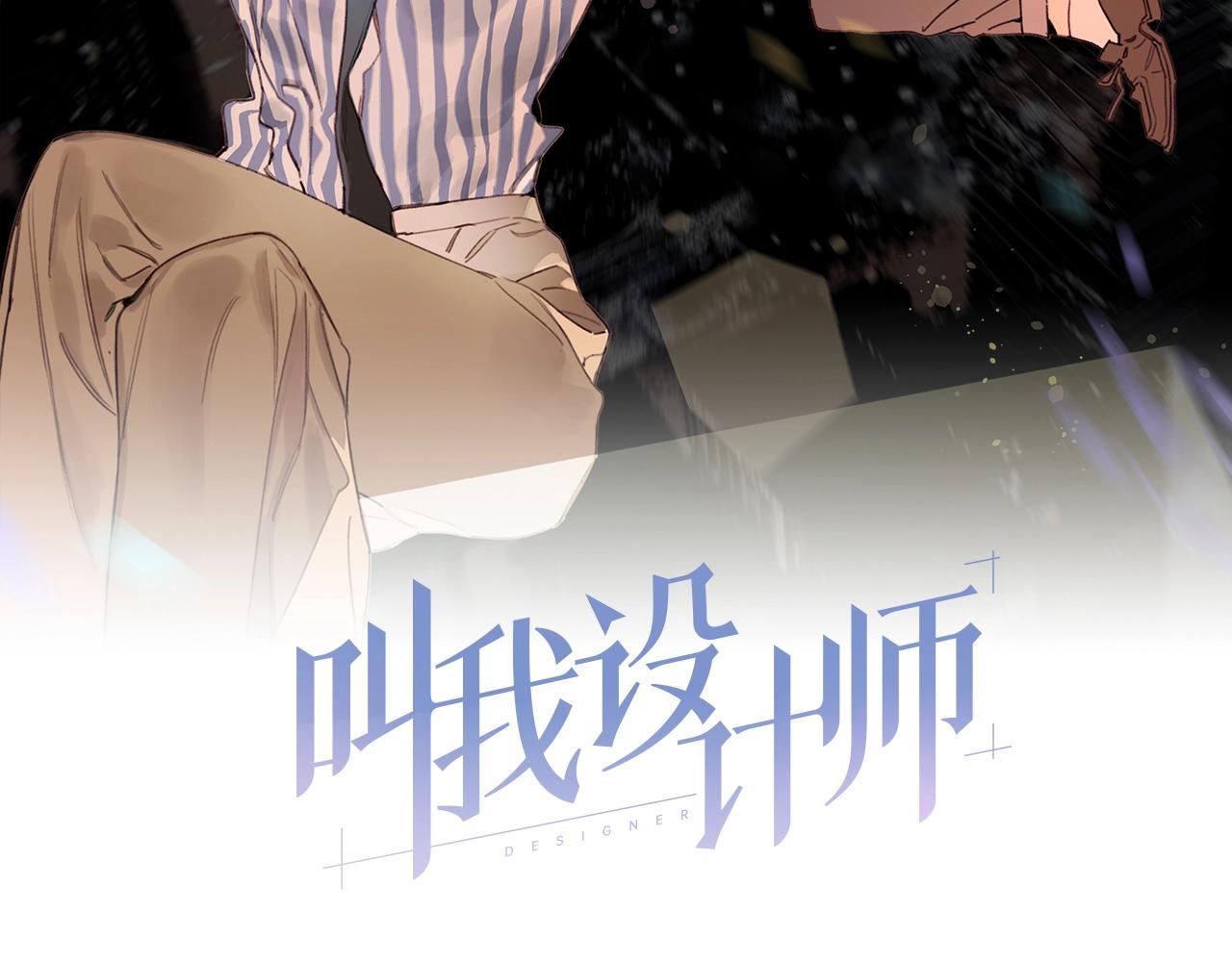 第58话 宽哥光速坦白(1/2)-第63话