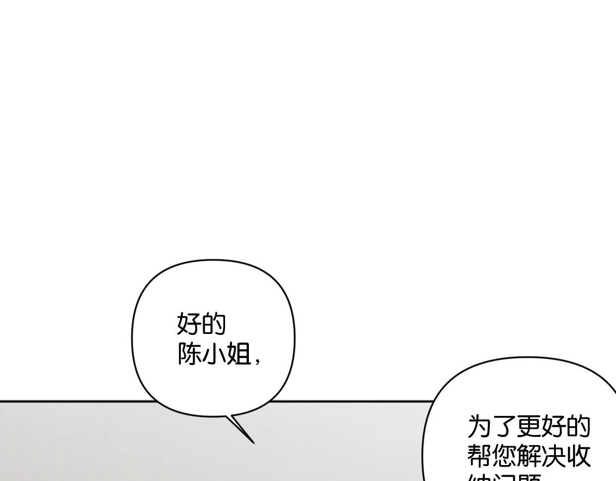 第58话 宽哥光速坦白(1/2)-第63话