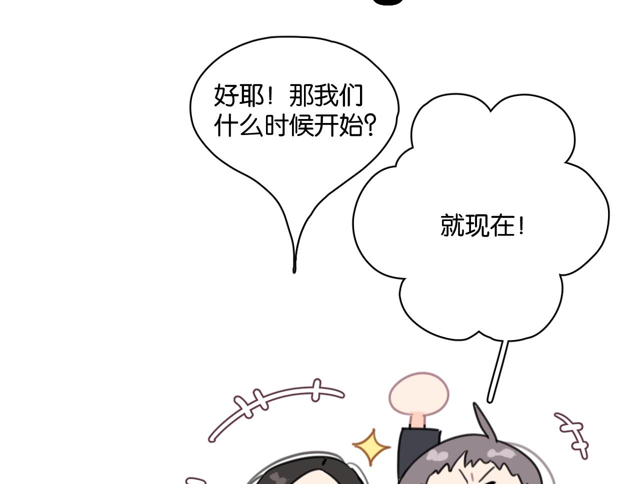 第58话 宽哥光速坦白(1/2)-第63话