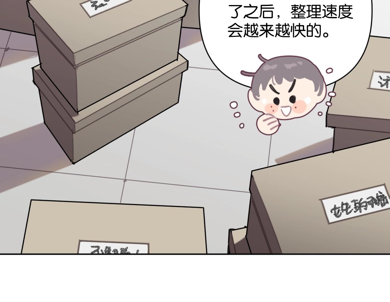 第58话 宽哥光速坦白(1/2)-第63话