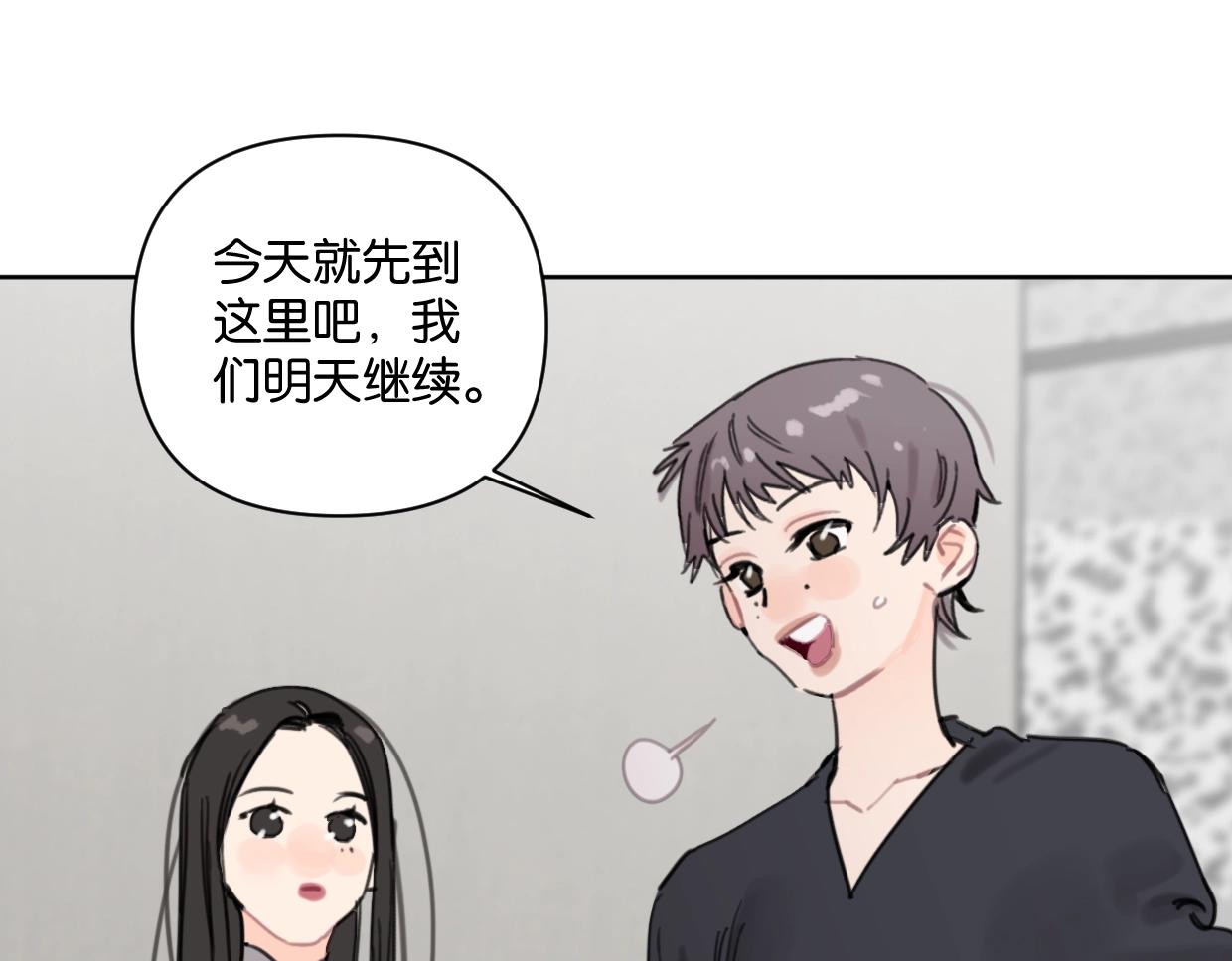 第58话 宽哥光速坦白(1/2)-第63话