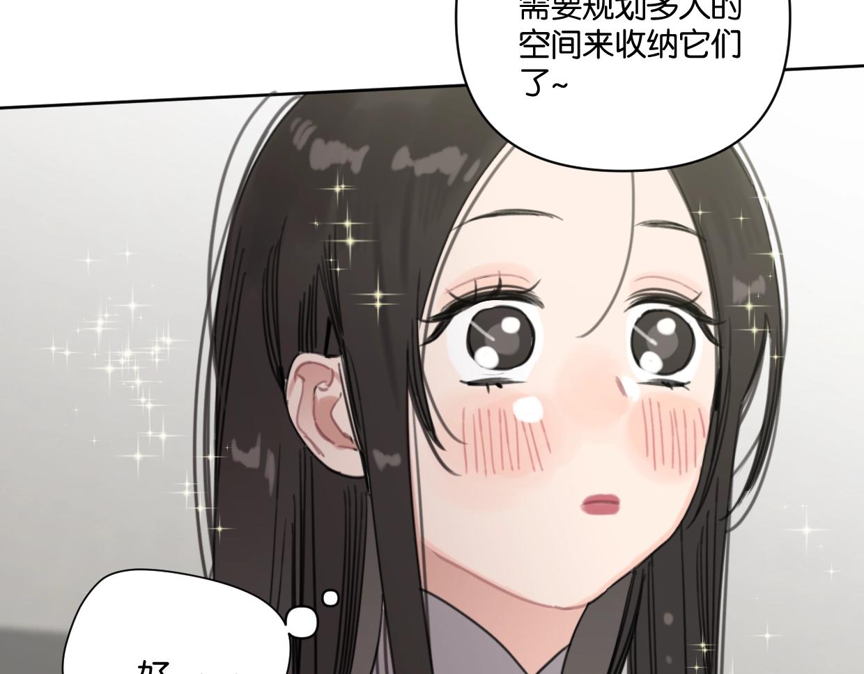第58话 宽哥光速坦白(1/2)-第63话