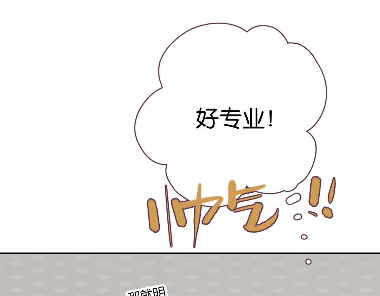 第58话 宽哥光速坦白(1/2)-第63话