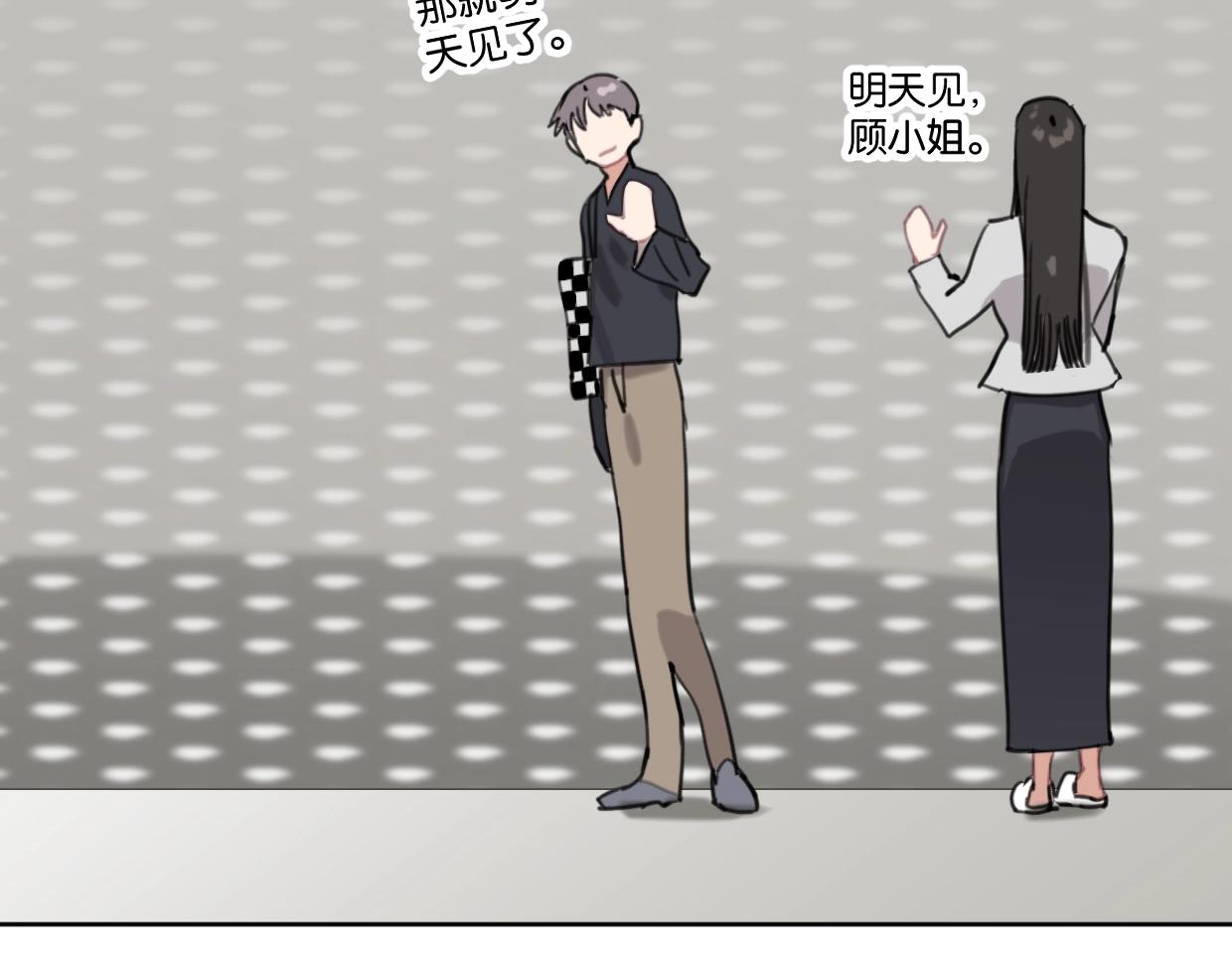第58话 宽哥光速坦白(1/2)-第63话