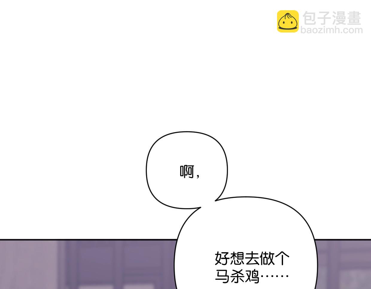 第58话 宽哥光速坦白(1/2)-第63话