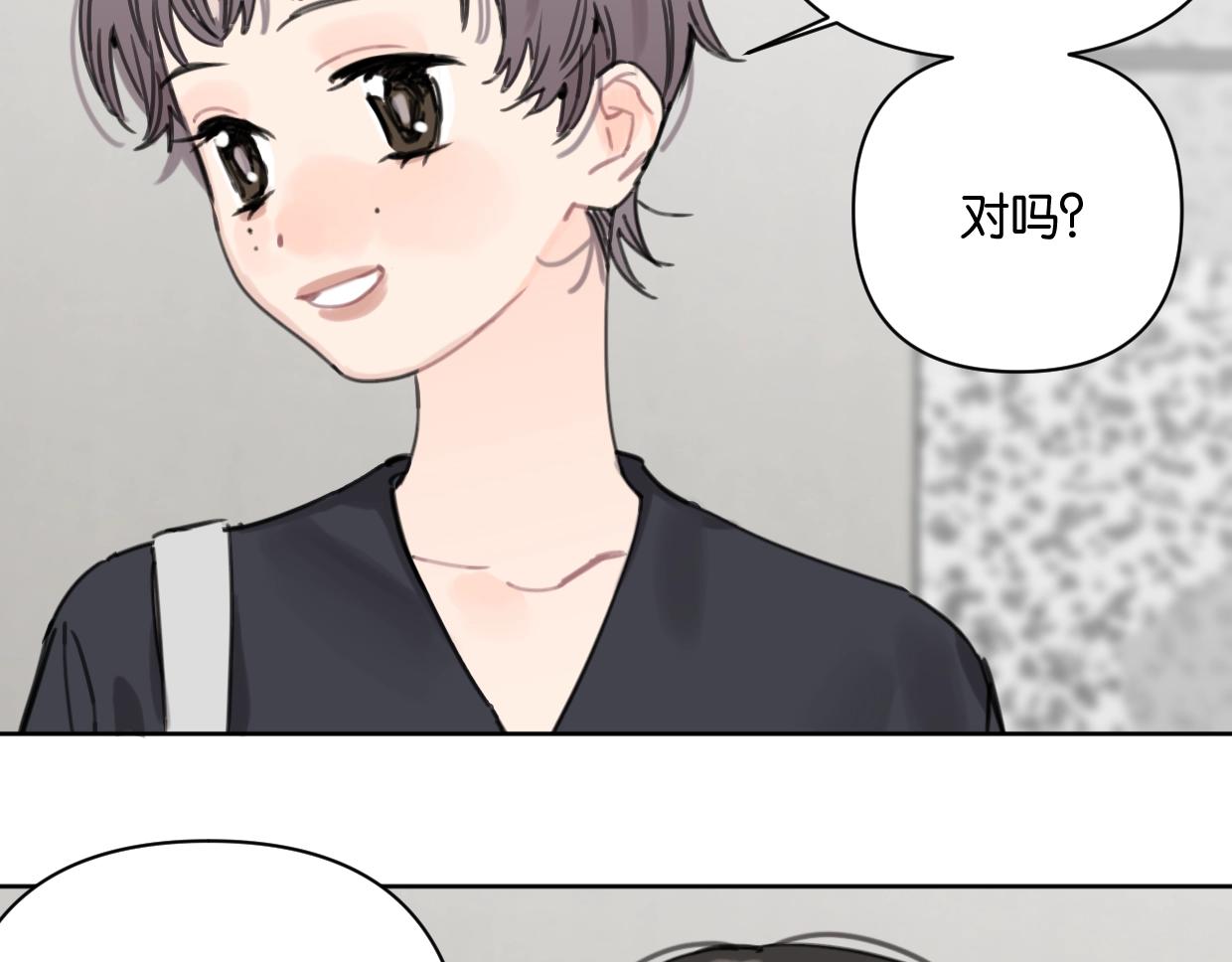 第58话 宽哥光速坦白(1/2)-第63话