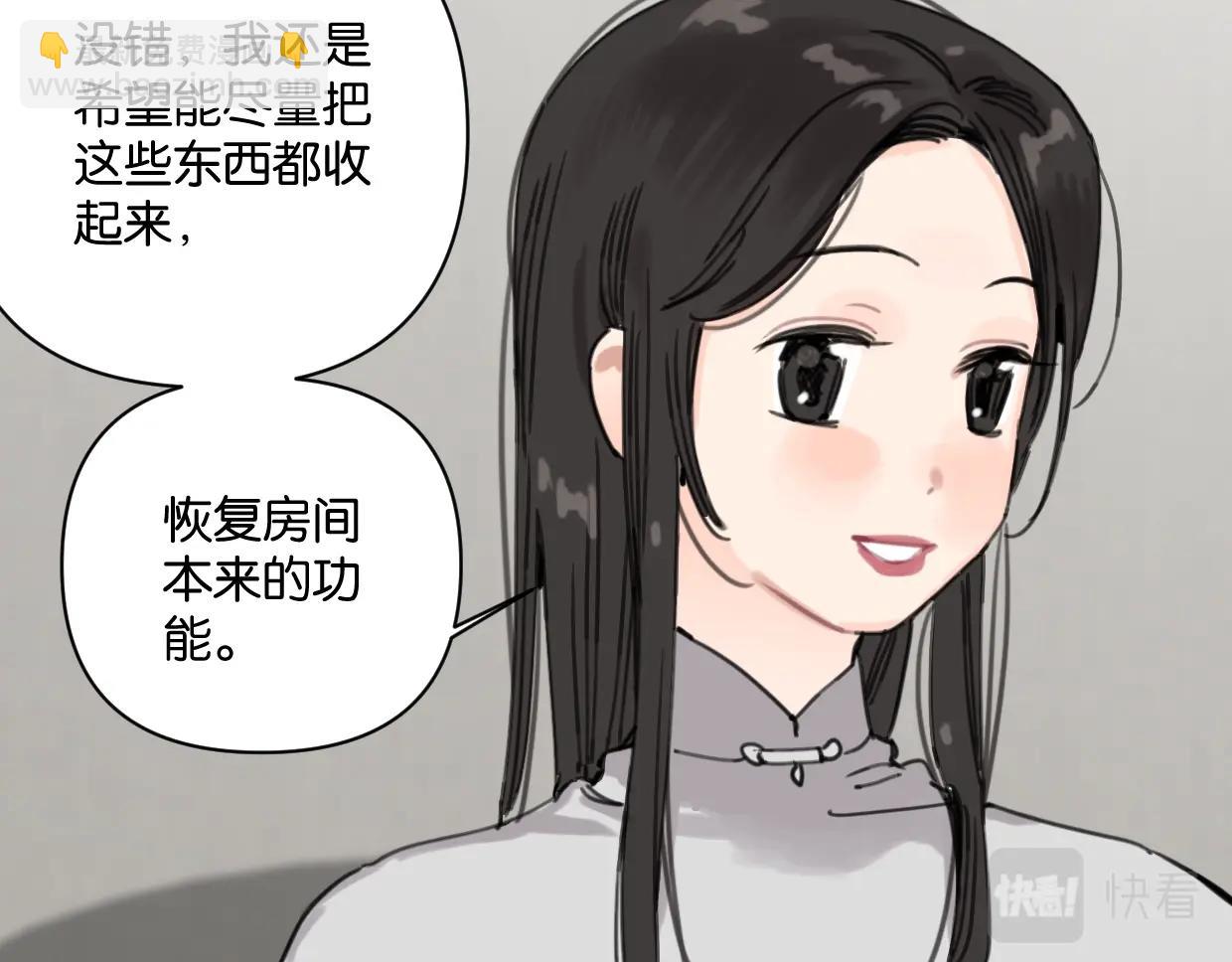 第58话 宽哥光速坦白(1/2)-第63话