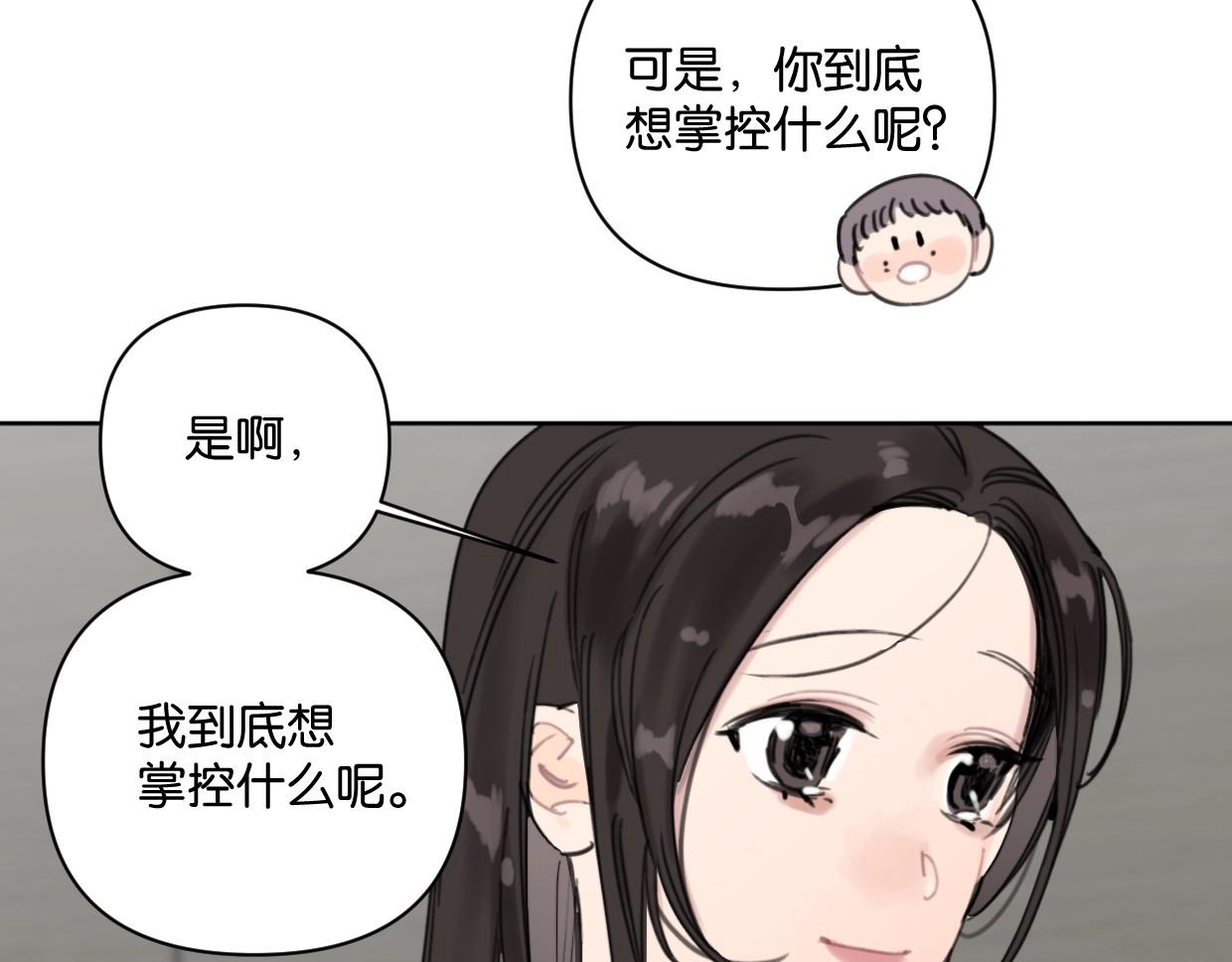第60话 敬自由(1/2)-第65话