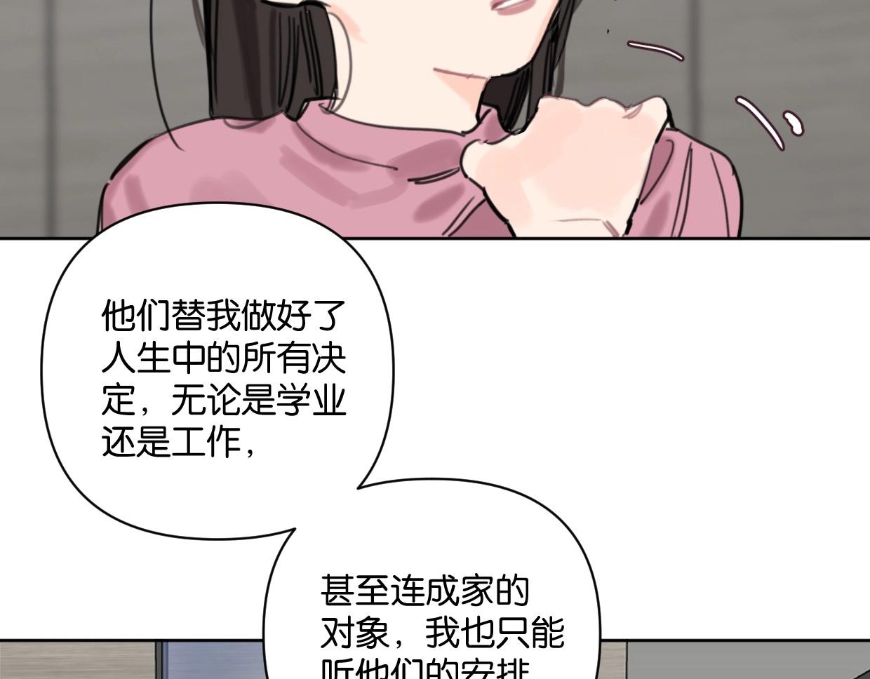 第60话 敬自由(1/2)-第65话