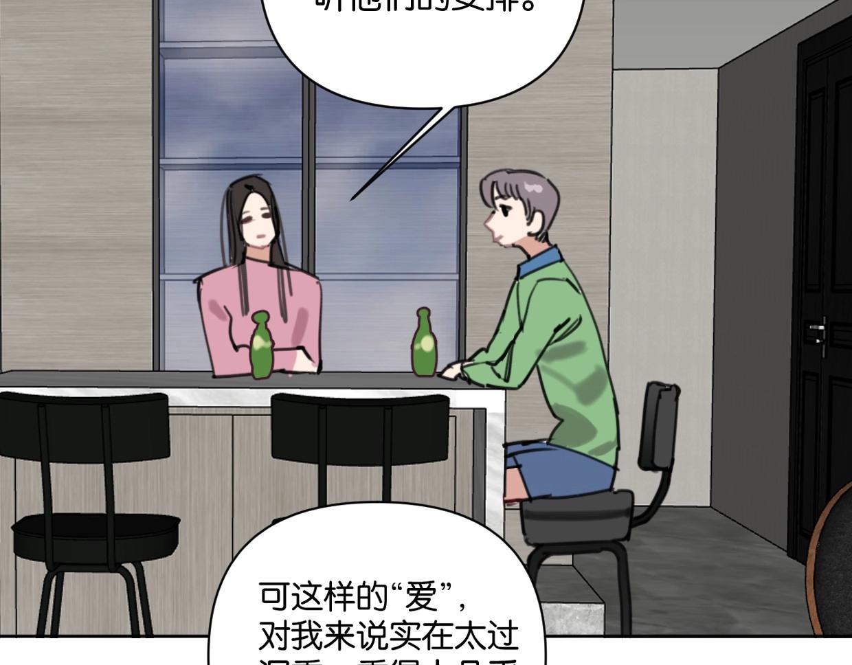 第60话 敬自由(1/2)-第65话