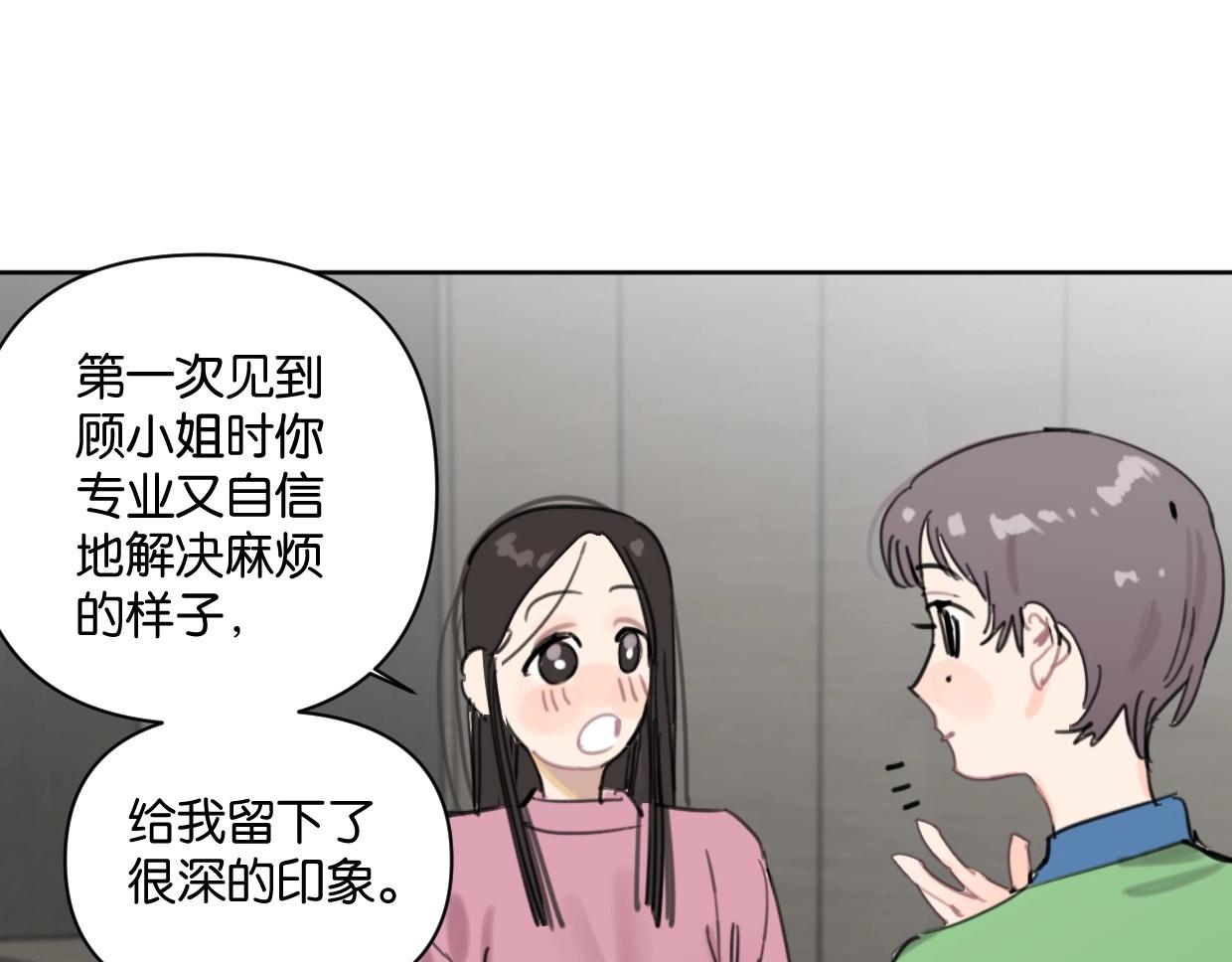 第60话 敬自由(1/2)-第65话