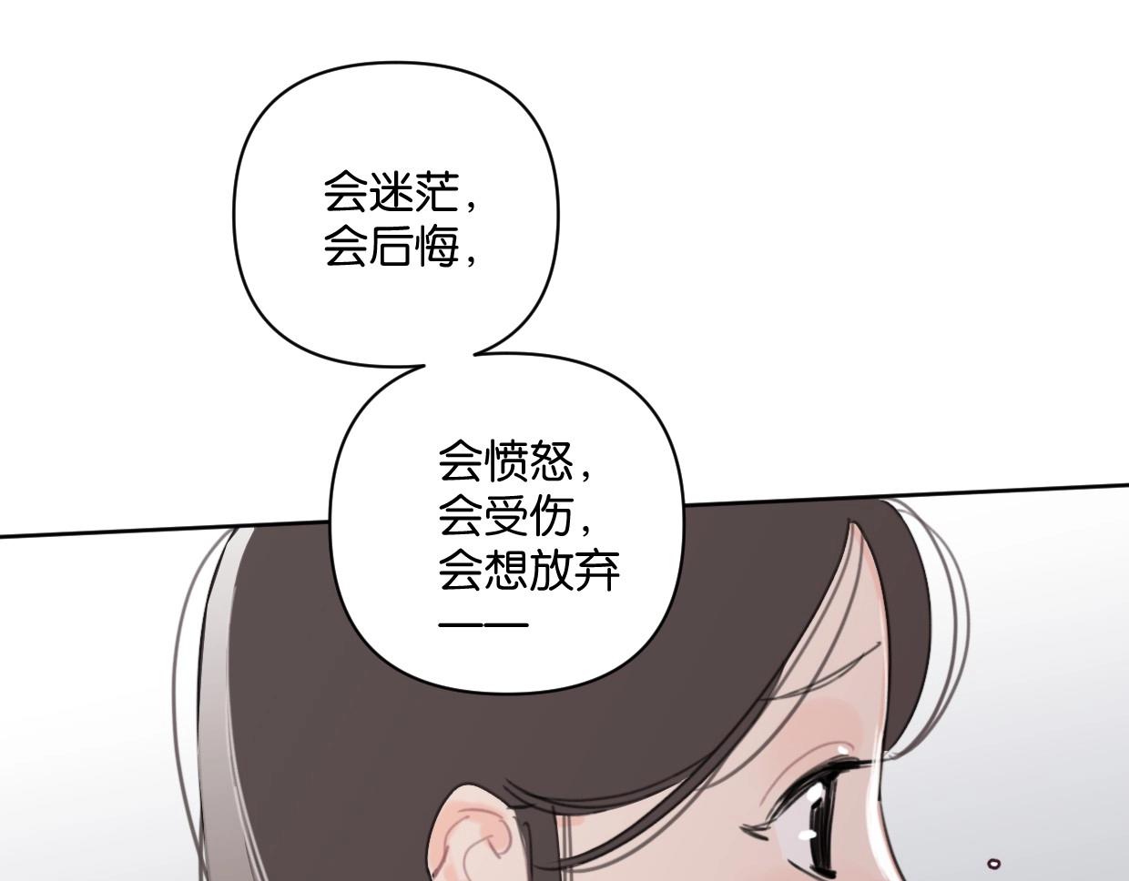 第60话 敬自由(1/2)-第65话