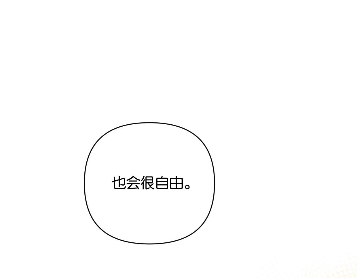 第60话 敬自由(1/2)-第65话