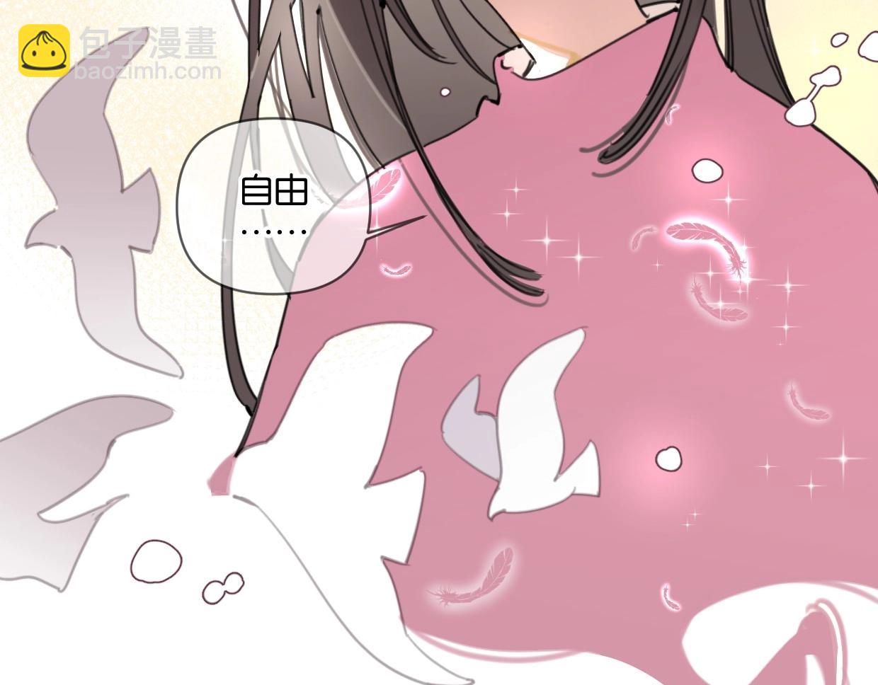 第60话 敬自由(1/2)-第65话