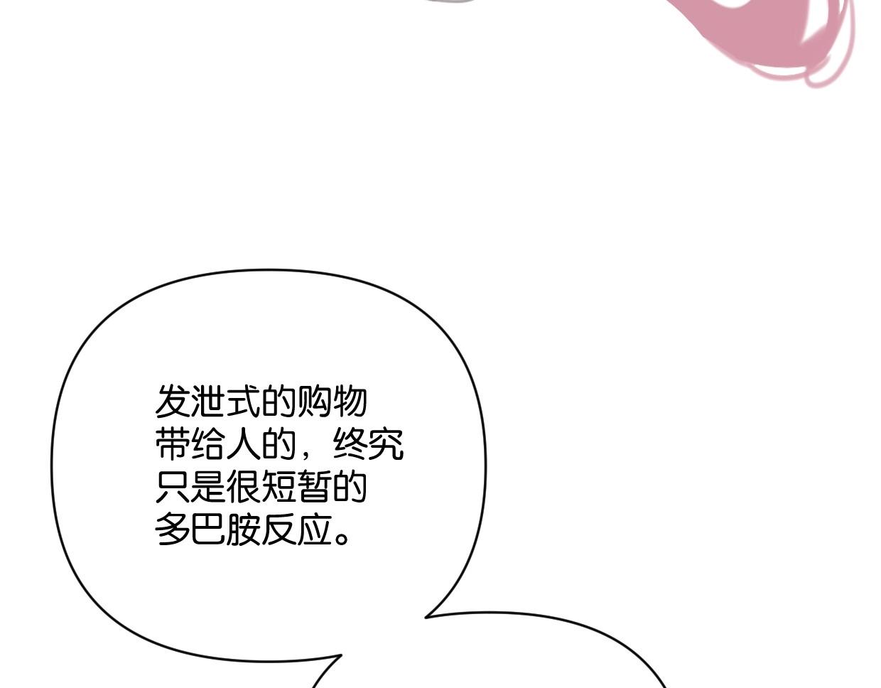 第60话 敬自由(1/2)-第65话